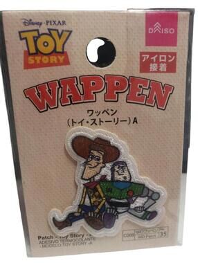 Rare Japan Disney Pixar Toy Story Iron-On Patch Featuring Woody & Buzz Lightyear